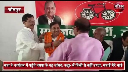 Download Video: Bsp Mp Shayam Singh yadav in sp Program