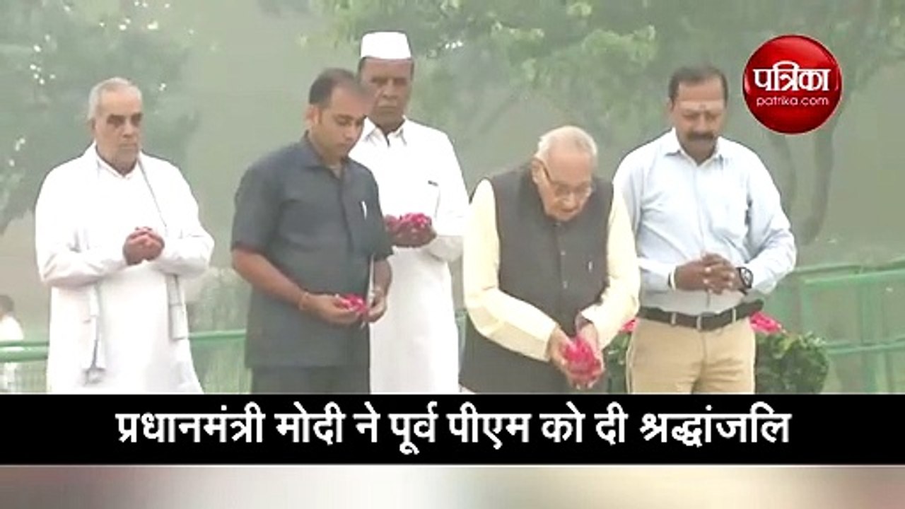 कांग्रेस ने इंदिरा गांधी की पुण्यतिथि पर श्रद्ध...
