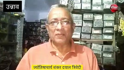शंकर दयाल त्रिवेदी छठ पूजा