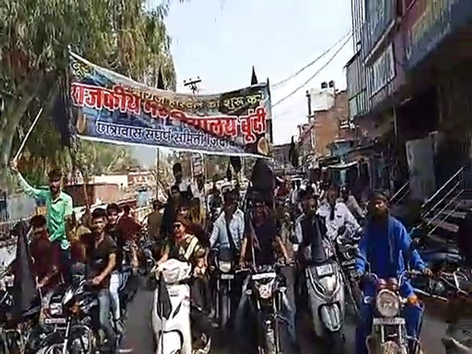 वाहन रैली निकाली, जताया आक्रोश