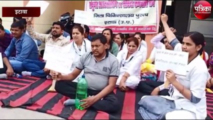 आउटसोर्सिंग कर्मचारियों की सेवा समाप्त का नोटिस