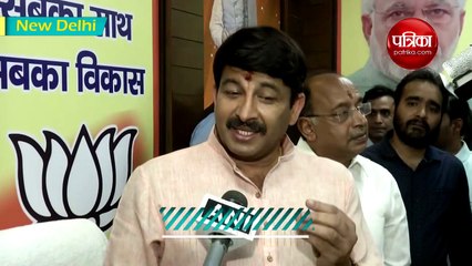 वीडियो: मनोज तिवारी ने केजरीवाल पर साधा निशाना, कहा- छलावा है महिलाओं के लिए मुफ्त बस की सवारी