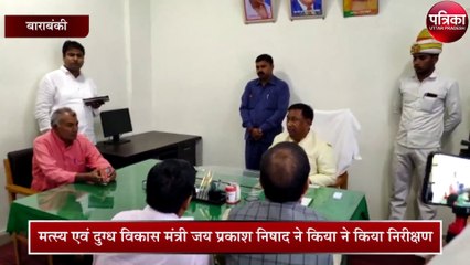 छुट्टा जानवरों से जल्द मिलेगी निजात- जय प्रकाश निषाद