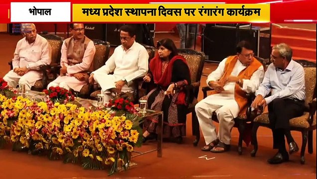 फिल्म केदारनाथ के भजन सुनकर झूम उठे भोपाल वाले, देखें VIDEO