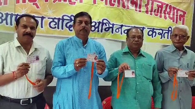 Brahmin Samaj