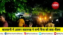 fans gather outside mannat on shahrukh khan birthday