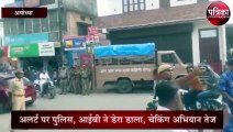 अयोध्या विवाद में फैसले की आहट, चप्पे-चप्पे पर पुलिस तैनात