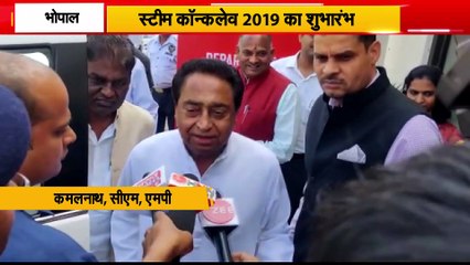 सीएम कमलनाथ ने बीजेपी पर साधा निशाना