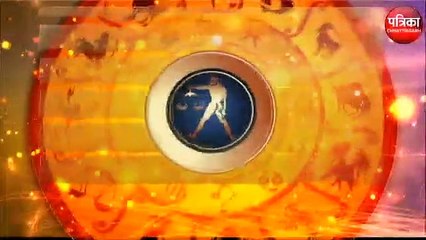 तुला राशि