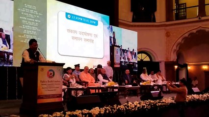 Right to health conclave