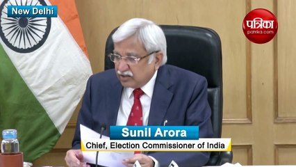 झारखंड विधानसभा चुनाव की तिथियां