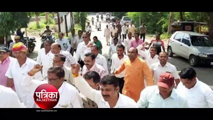 बांसवाड़ा में भाजपा का विरोध प्रदर्शन