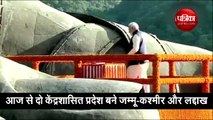 वीडियो: पीएम मोदी ने केवडिया में लोगों को दिलाई राष्ट्रीय एकता की शपथ