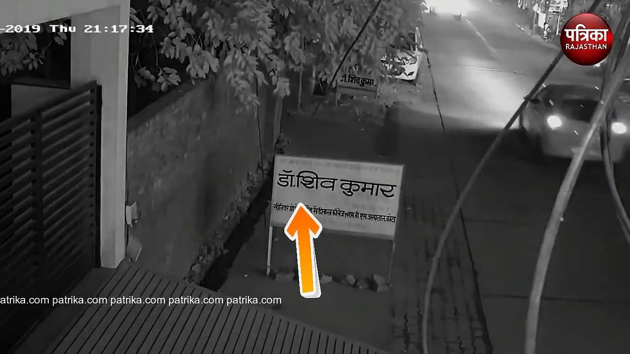 cctv footage