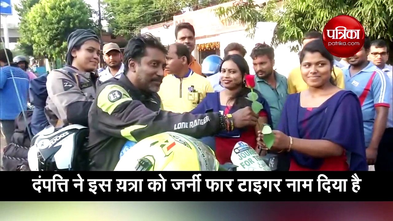 वीडियो: बाघों के प्रति जागरूकता फैलाने के लिए द...