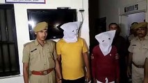 सावधान रहें आप, ये नकली पुलिसकर्मी लूटते हैं कैश