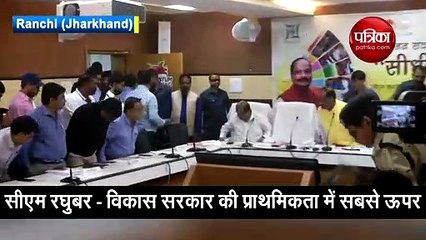 Video: सीएम रघुबर बोले- विकास कार्य सरकार की प्राथमिकता में सबसे ऊपर