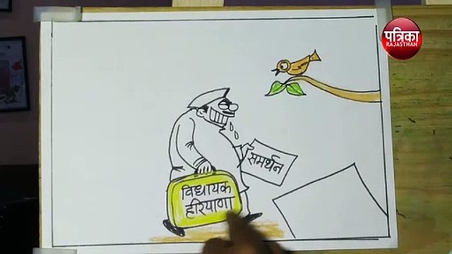 हरियाणा के विधायकों के लिए धनतेरस क्या शुभ समाचार लाई देखिये सुधाकर सोनी के इस कार्टून में