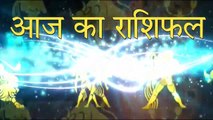 dhanteras ka rashifal, 25 october 2019 horoscope video in hindi