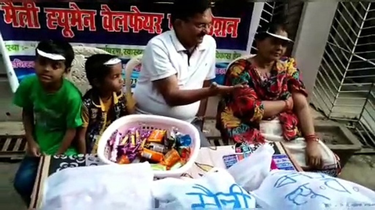 मैत्री ह्यूमन वेलफेयर एसोसिएशन