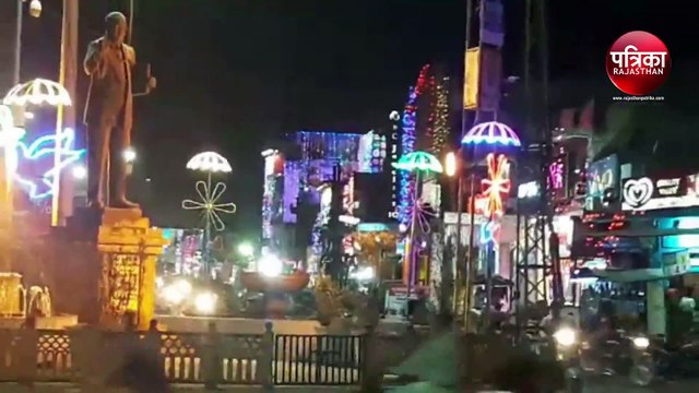 VIDEO : रंग बिरंगी रोशनी व आतिशबाजी संग मनाया दीपोत्सव