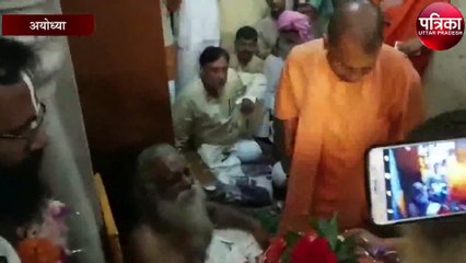 सीएम योगी राम जन्मभूमि न्यास अध्यक्ष महंत गोपालदास से लिया आशीर्वाद