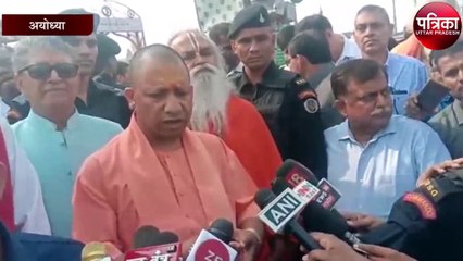 अयोध्या में दिवाली के मौके पर बोले सीएम योगी