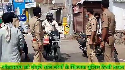 इटावा: जो तोड़ेगा लॉकडाउन के नियम, पुलिस बनाएंगी उसको मुर्गा, देखिए