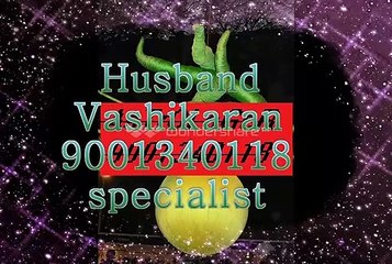 ऑनलाइन एक्स लवर्स बैक  #=((➒➊=9001340118))=# Love Problem Solution baba ji Banglore