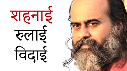 सारी ऊर्जा तो शहनाई-रुलाई-विदाई में बही जा रही है || आचार्य प्रशांत (2019)