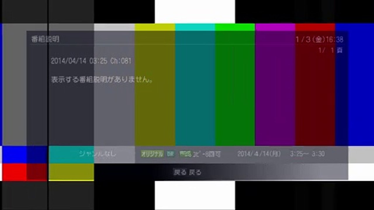 KTV CB 20140414