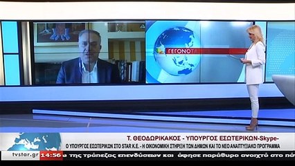 Από το «Φιλόδημος» στο «Αντώνης Τρίτσης»