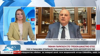 Ο Υπουργός Δικαιοσύνης Κ.Τσιάρας στο Star K.E.