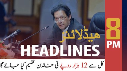 ARY NEWS HEADLINES | 8 PM | 8TH APRIL 2020