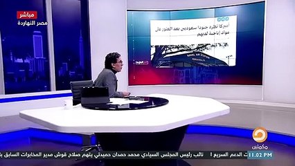 طرد جنود سعوديين من أمريكا عثروا معهم على أفـ ـلام إبـ ـاحية لأطفال