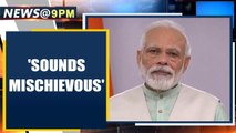 PM Modi reacts to the online campaign to honour him, says feed the poor | Oneindia News