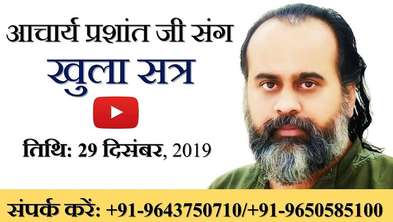 सजीव सत्संग, आचार्य प्रशांत संग || अद्वैत बोधस्...