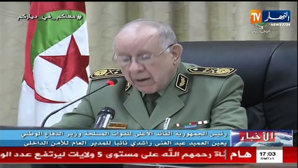 رئيس الجمهورية يعين العميد عبد الغني راشدي نائبا للمدير العام للأمن الداخلي