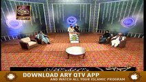 Mehfil E Shab E Nijat | Male Segment | Part 1 | 8 April 2020 | Ary Qtv