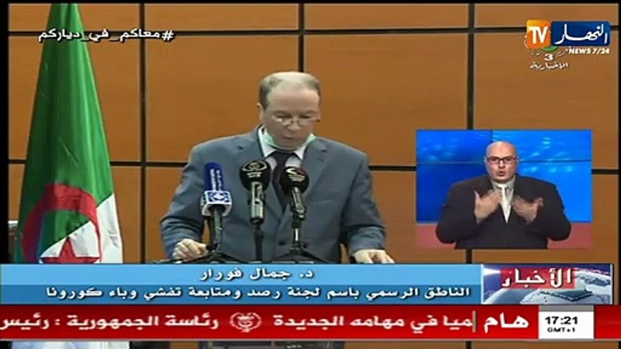 وزارة الصحة: 104 إصابة جديدة بفيروس كورونا و12...