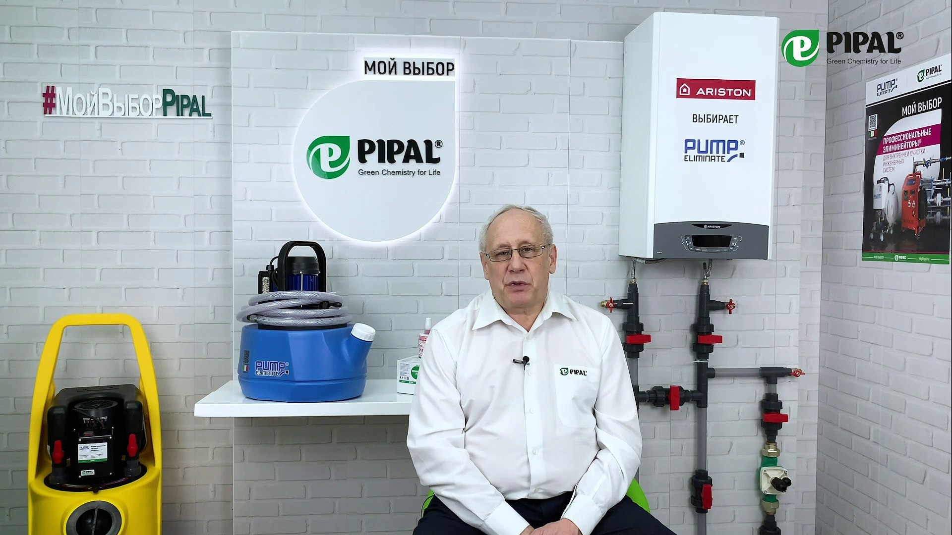 ⁣PUMP ELIMINATE® 20 V4V