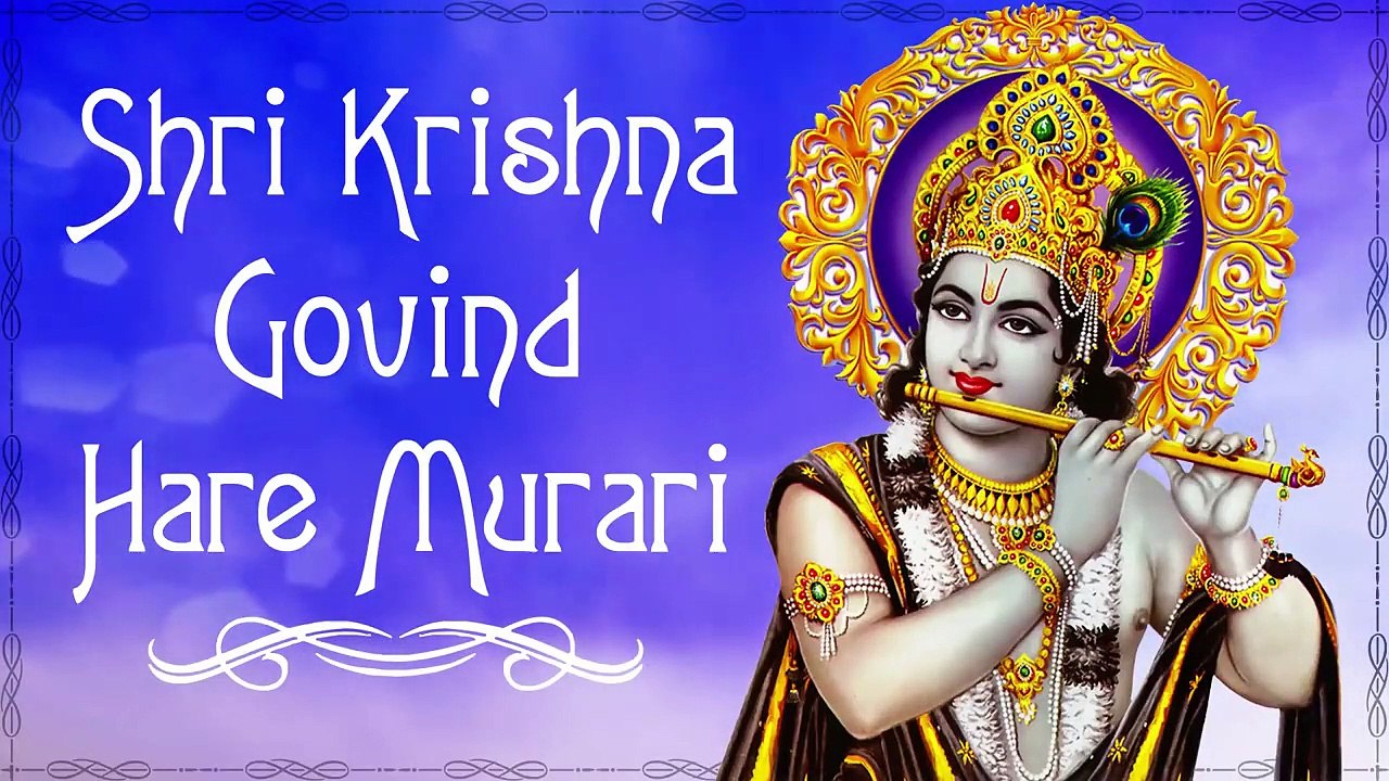 श्री कृष्णा गोविंद हरे मुरारी - कृष्णा भजन