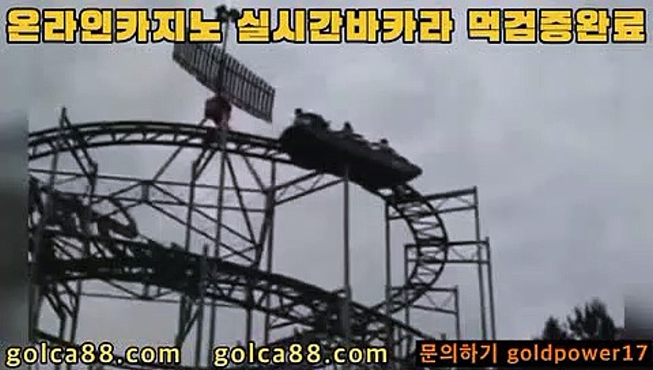 리얼카지노ㅇ_ㅇ【只 golca95。CoM 只】ㅇ_ㅇ리얼카지노
