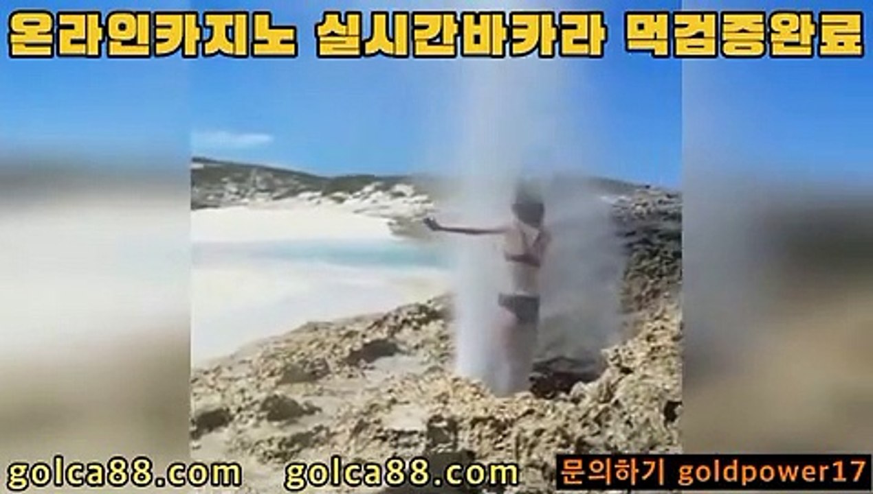라이브카지노6【￥ golca88。CoM ￥】6라이브카지노