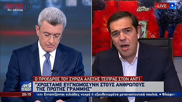 ΑΛΕΞΗΣ ΤΣΙΠΡΑΣ-ΣΥΝΕΝΤΕΥΞΗ ΑΝΤ1