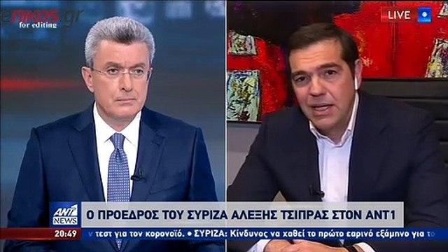 ΑΛΕΞΗΣ ΤΣΙΠΡΑΣ-ΣΥΝΕΝΤΕΥΞΗ ΑΝΤ1-ΕΥΡΩΠΗ
