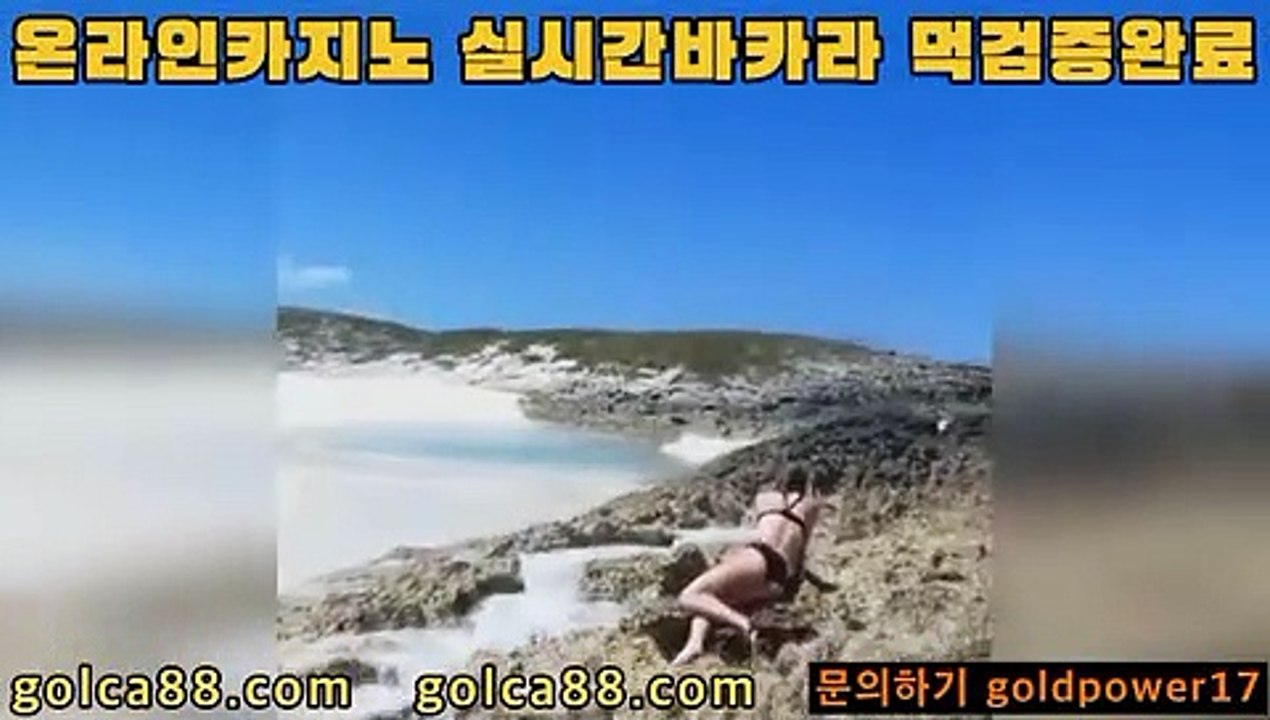 정선카지노     https://www.golca77.com 아시아게임     https://www.golca88.com 호게임         hhttps://www.golca95.com    슬롯머신       https://www.banker376.com 블랙잭         https://www.banker19.com          pc바카라       https://www.golca77.com 카지노사이트추천   https://www.golca