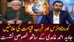 Special talk with famous Islamic scholar Javed Ahmad Ghamidi on coronavirus