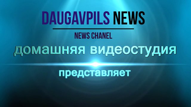 Новостной выпуск №3 08.04.2020 утро