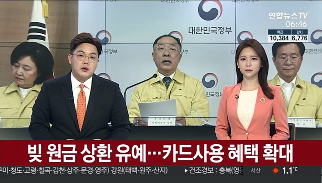 연체 위기 신용대출 상환 유예…신용카드 혜택 확대